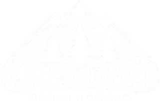 Я НЕ ДОМА! Прокат сноубордов и горных лыж в Тюмени.
